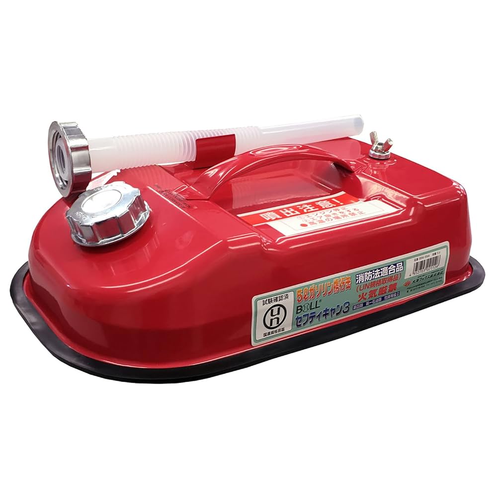 Amazon.co.jp: BOLL ガソリン缶 セフティキャン3 BSK-5NA : DIY